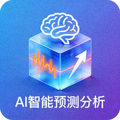 AI智能预测分析功能图标展示