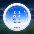 实时更新比分功能图标展示